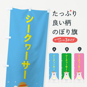 y|Xg 360z ̂ڂ V[N[T[X̂ڂ 5WWG ObYv ył܂+1017~z