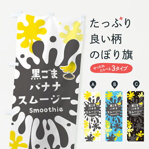 y|Xg 360z ̂ڂ ܃oiiX[W[̂ڂ 5K5P t[YEX[W[ ObYv ył܂+1017~z