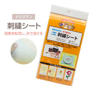 オルヌマン キルターズシークレット 刺繍シート QS-1P 不織布 のり無し