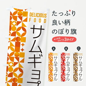 y|Xg 360z ̂ڂ TMvT̂ڂ 5K9X ؍Ă ObYv ył܂+1017~z