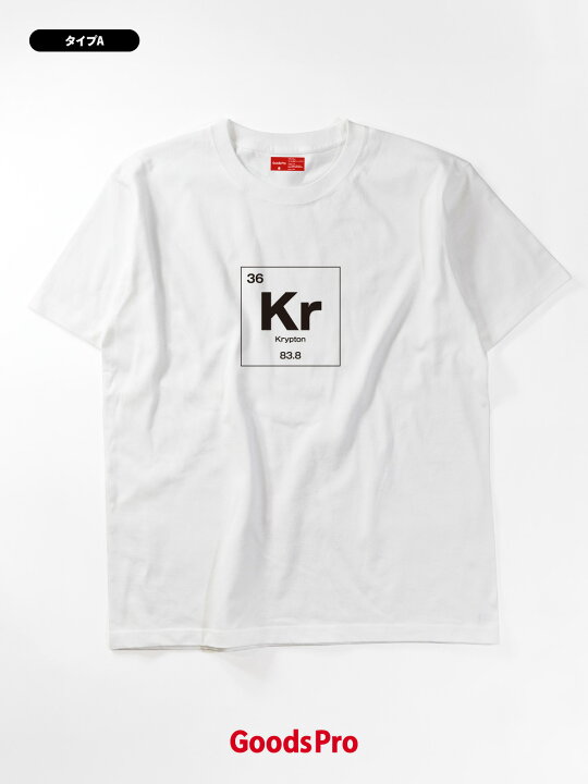 楽天市場】Tシャツ クリプトン 元素記号 : グッズプロ