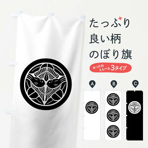 yS360~z ̂ڂ ۂɎOΐƖ̂ڂ 0U8R Ej ObYv ył܂+1017~z