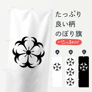 ylR|X360z ̂ڂ d̂ڂ 0UUN Ɩ Ej ObYv ył܂+1017~z