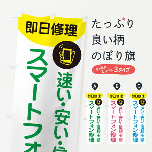 ylR|X360z ̂ڂ X}[gtHĈڂ 0UWS X}zC ObYv ył܂+1017~z