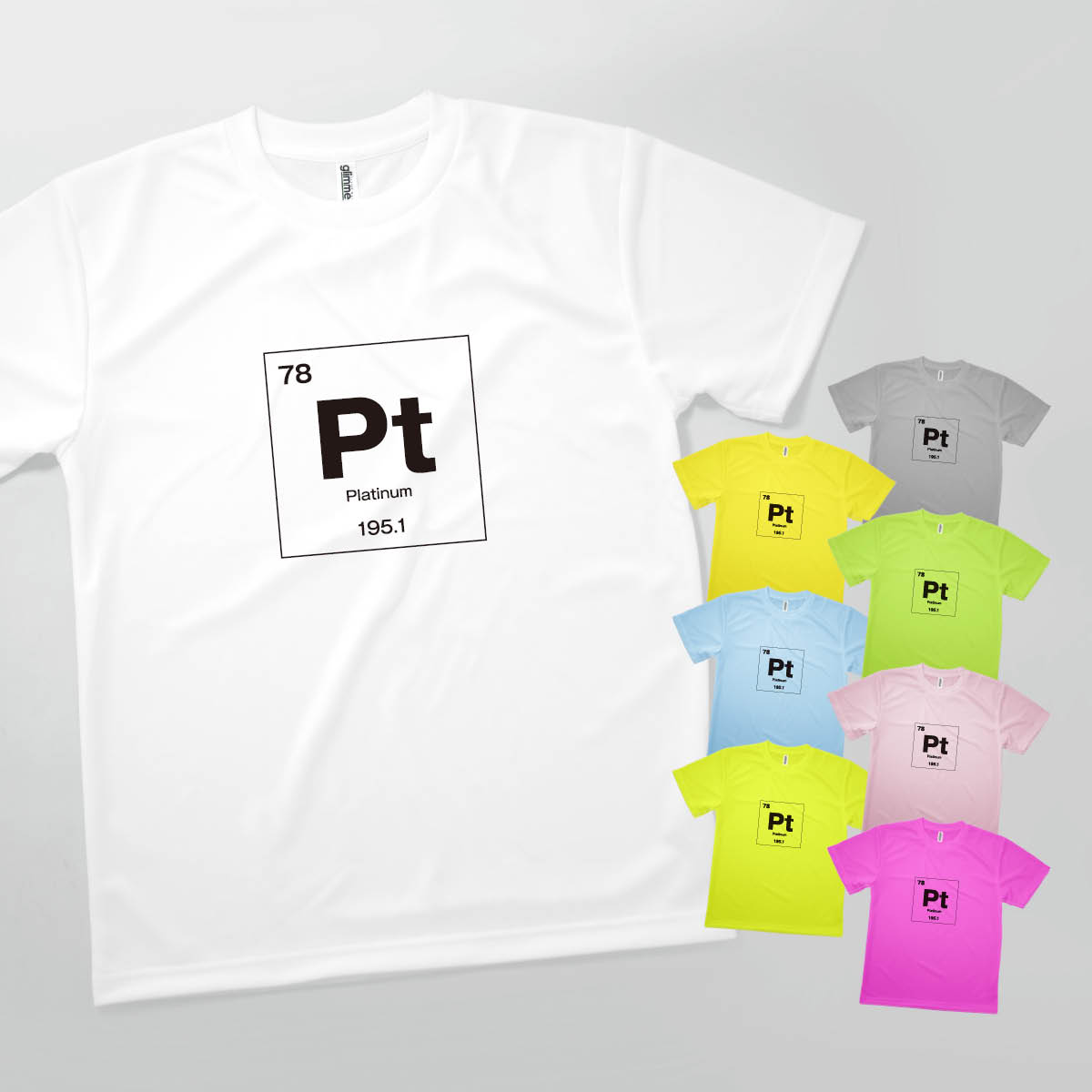 Tシャツ 白金 元素記号 ドライ 速乾 発汗性の良い快適素材 ドライTシャツ | グッズプロ