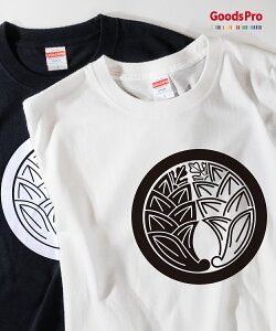 Tシャツ 丸に陰陽抱き茗荷 家紋 バックプリント 発汗性の良い快適素材 ドライTシャツ グッズプロ