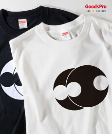 比翼分銅Tシャツ