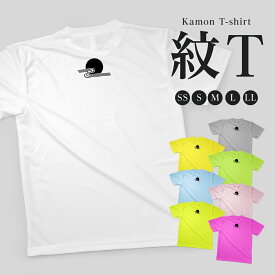Tシャツ 黒田月に水 家紋 バックプリント 発汗性の良い快適素材 ドライTシャツ