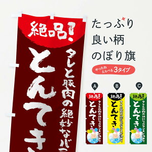 ylR|X360z ̂ڂ iƂĂ̂ڂ 045N Xe[L ObYv ył܂+1017~z