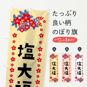 ylR|X360z ̂ڂ 啟̂ڂ 04JS 啟E啟 ObYv ył܂+1017~z