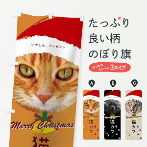 ylR|X360z ̂ڂ LJtF̂ڂ 04PX NX}X Merry Christmas  JtF ObYv ył܂+1017~z