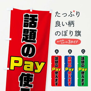 �y�l�R�|�X����360�z �̂ڂ�� �b���Pay�g���܂��̂ڂ� 04RA �N���W�b�g�J�[�h�� �O�b�Y�v�� �y������ł��܂�+1017�~�z