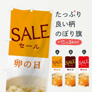 ylR|X360z ̂ڂ Z[̂ڂ 04WH SALE  ܂ ObYv ył܂+1017~z