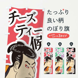 ylR|X360z ̂ڂ `[YeB[̂ڂ 002P G g eB[Eg ObYv ył܂+1017~z