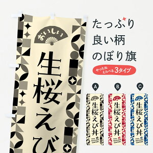 y|Xg 360z ̂ڂ ј̂ڂ 581H  ObYv ył܂+1017~z