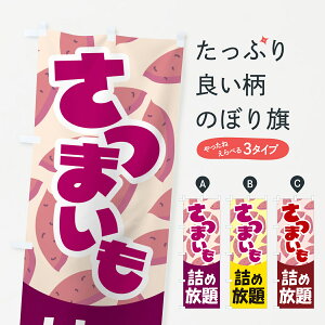 y|Xg 360z ̂ڂ ܈lߕE܂̂ڂ 583S  ObYv ył܂+1017~z