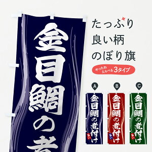 y|Xg 360z ̂ڂ ڑ̎ϕt̂ڂ 586G  ObYv ył܂+1017~z