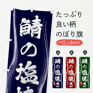 y|Xg 360z ̂ڂ ỈĂ̂ڂ 5868  ObYv ył܂+1017~z