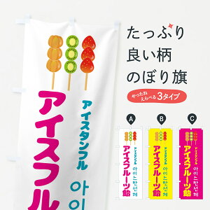 y|Xg 360z ̂ڂ ACXt[cEACX^t̂ڂ 58XP ⓀʕE₵ ObYv ył܂+1017~z