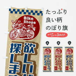 y|Xg 360z ̂ڂ ~oCNT܂EoCNVbv̂ڂ 58CN oCN̔ ObYv ył܂+1017~z