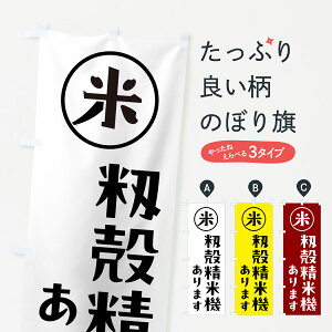 y|Xg 360z ̂ڂ kċ@܂̂ڂ 58CC _Ƌ@B ObYv ył܂+1017~z