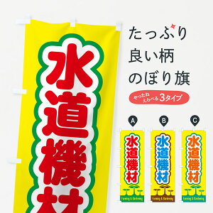 y|Xg 360z ̂ڂ @ނ̂ڂ 588C K[fjO ObYv ył܂+1017~z