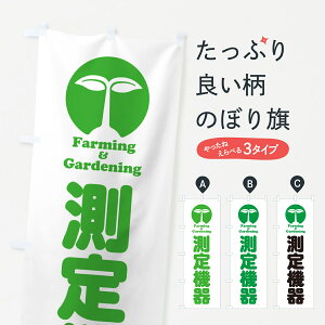 y|Xg 360z ̂ڂ @̂ڂ 5888 K[fjO ObYv ył܂+1017~z