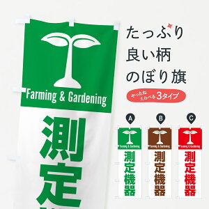 y|Xg 360z ̂ڂ @̂ڂ 588L K[fjO ObYv ył܂+1017~z