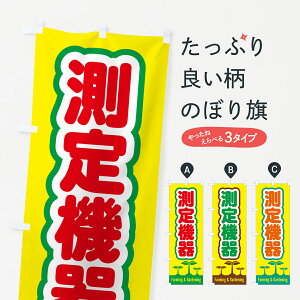 y|Xg 360z ̂ڂ @̂ڂ 5889 K[fjO ObYv ył܂+1017~z