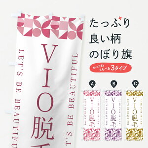 �y�|�X�g�� ����360�z �̂ڂ�� VIO�E�т̂ڂ� 5L31 �O�b�Y�v�� �y������ł��܂�+1017�~�z