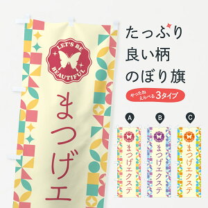 y|Xg 360z ̂ڂ ܂GNXêڂ 5L3N ܂T ObYv ył܂+1017~z