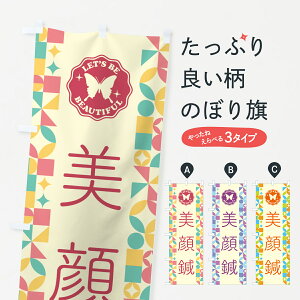 �y�|�X�g�� ����360�z �̂ڂ�� �����I�̂ڂ� 5L59 �ڍ��@�E�I�� �O�b�Y�v�� �y������ł��܂�+1017�~�z