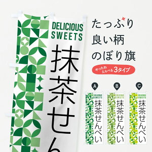 y|Xg 360z ̂ڂ ׂ̂ڂ 5L66 ݁E ObYv ył܂+1017~z