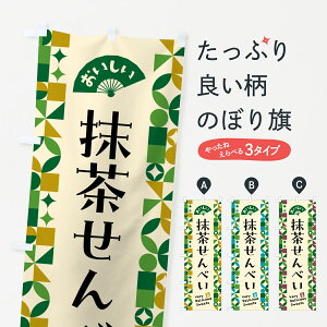 y|Xg 360z ̂ڂ ׂ̂ڂ 5L6J ݁E ObYv ył܂+1017~z