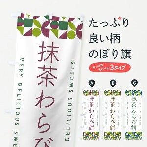 y|Xg 360z ̂ڂ і݂̂ڂ 5LXF ݁Eَ݉q ObYv ył܂+1017~z