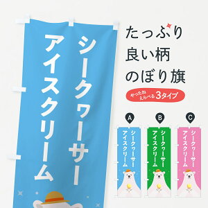 y|Xg 360z ̂ڂ V[N[T[ACXN[̂ڂ 59EX ObYv ył܂+1017~z