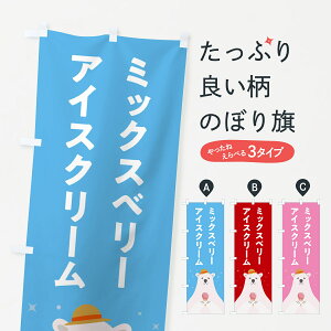 y|Xg 360z ̂ڂ ~bNXx[ACXN[̂ڂ 59ES ObYv ył܂+1017~z