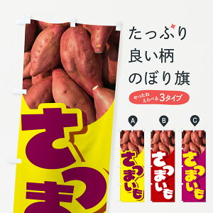 y|Xg 360z ̂ڂ ܈E܂ETc}Ĉڂ 597S  ObYv ył܂+1017~z