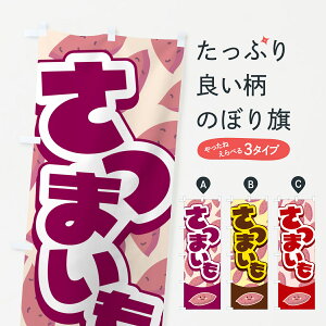 y|Xg 360z ̂ڂ ܈E܂ETc}Ĉڂ 597U  ObYv ył܂+1017~z