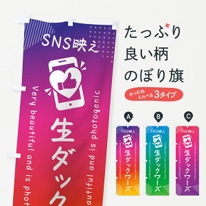 y|Xg 360z ̂ڂ SNSfE_bN[Ŷڂ 5934 XC[c ObYv ył܂+1017~z