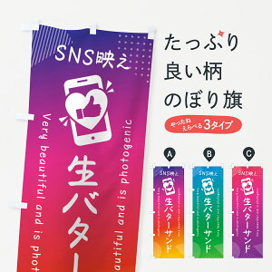 y|Xg 360z ̂ڂ SNSfEo^[Tĥڂ 593Y XC[c ObYv ył܂+1017~z