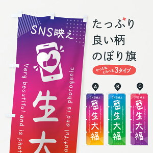 y|Xg 360z ̂ڂ SNSfE啟̂ڂ 593J 啟E啟 ObYv ył܂+1017~z