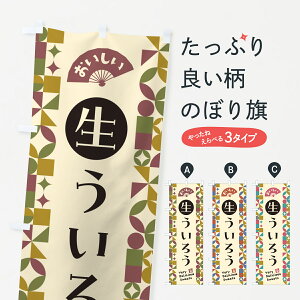 y|Xg 360z ̂ڂ 낤̂ڂ 593P aَq ObYv ył܂+1017~z