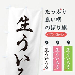 y|Xg 360z ̂ڂ 낤̂ڂ 593R aَq ObYv ył܂+1017~z