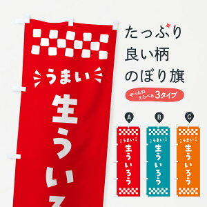 y|Xg 360z ̂ڂ 낤̂ڂ 593U aَq ObYv ył܂+1017~z