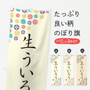 y|Xg 360z ̂ڂ 낤̂ڂ 59F0 aَq ObYv ył܂+1017~z