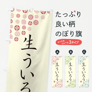 y|Xg 360z ̂ڂ 낤̂ڂ 59F1 aَq ObYv ył܂+1017~z