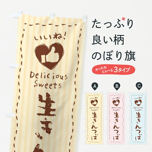 y|Xg 360z ̂ڂ ΁E˂̂ڂ 59FL aَq ObYv ył܂+1017~z