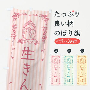 y|Xg 360z ̂ڂ ΁EVĝڂ 59FU aَq ObYv ył܂+1017~z