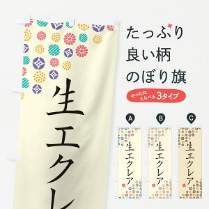 y|Xg 360z ̂ڂ GNÂڂ 59G4 V[N[ ObYv ył܂+1017~z